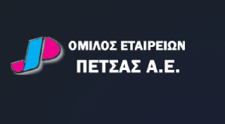 22/3/2023 - H IDSS ανέλαβε για την ΠΕΤΣΑΣ ΑΕ το Business Μισθοδοσία και το Smart Ergani