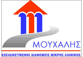 2/8/2024 - Εγκατάσταση Galaxy CRM στην Μούχαλης Α.Ε.